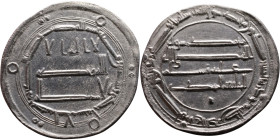 Umayyad/Abbasid. Silver coin. Obverse: Arabic inscription. Reverse: Arabic inscription