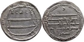 Umayyad/Abbasid. Silver coin. Obverse: Arabic inscription. Reverse: Arabic inscription