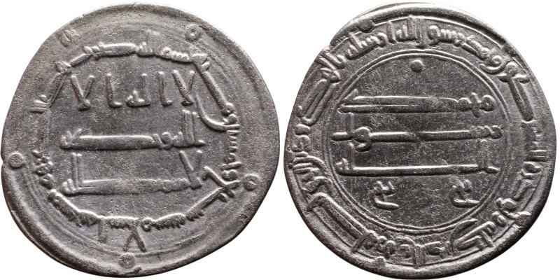 Umayyad/Abbasid. Silver coin. Obverse: Arabic inscription. Reverse: Arabic inscr...