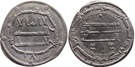 Umayyad/Abbasid. Silver coin. Obverse: Arabic inscription. Reverse: Arabic inscription