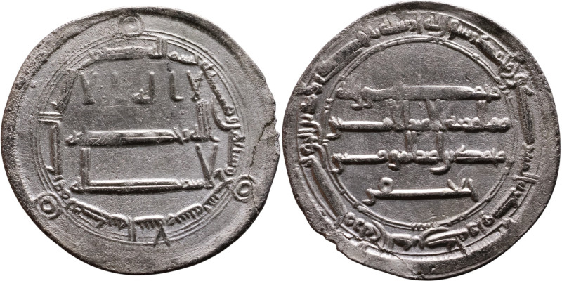 Umayyad/Abbasid. Silver coin. Obverse: Arabic inscription. Reverse: Arabic inscr...