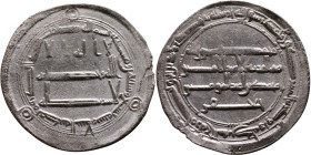 Umayyad/Abbasid. Silver coin. Obverse: Arabic inscription. Reverse: Arabic inscription