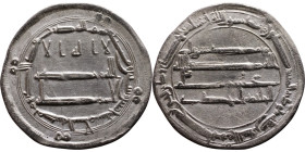 Umayyad/Abbasid. Silver coin. Obverse: Arabic inscription. Reverse: Arabic inscription
