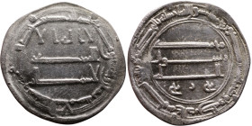 Umayyad/Abbasid. Silver coin. Obverse: Arabic inscription. Reverse: Arabic inscription