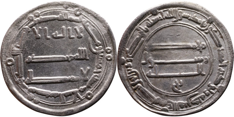 Umayyad/Abbasid. Silver coin. Obverse: Arabic inscription. Reverse: Arabic inscr...