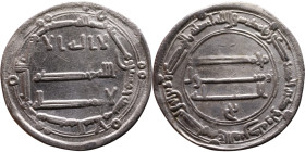 Umayyad/Abbasid. Silver coin. Obverse: Arabic inscription. Reverse: Arabic inscription