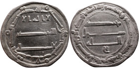 Umayyad/Abbasid. Silver coin. Obverse: Arabic inscription. Reverse: Arabic inscription