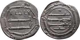 Umayyad/Abbasid. Silver coin. Obverse: Arabic inscription. Reverse: Arabic inscription