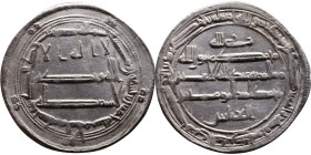 Umayyad/Abbasid. Silver coin. Obverse: Arabic inscription. Reverse: Arabic inscription