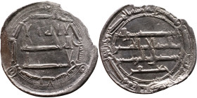 Umayyad/Abbasid. Silver coin. Obverse: Arabic inscription. Reverse: Arabic inscription