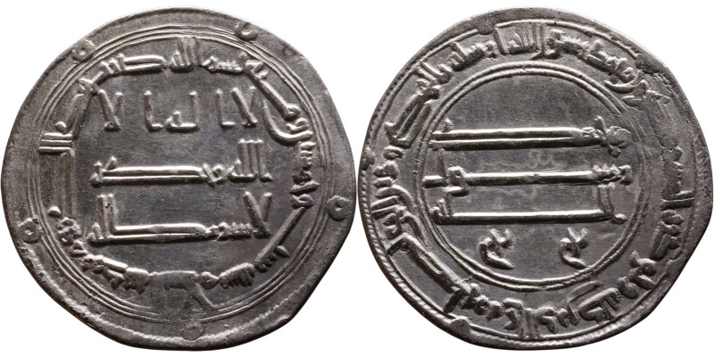 Umayyad/Abbasid. Silver coin. Obverse: Arabic inscription. Reverse: Arabic inscr...