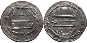 Umayyad/Abbasid. Silver coin. Obverse: Arabic inscription. Reverse: Arabic inscription