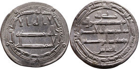 Umayyad/Abbasid. Silver coin. Obverse: Arabic inscription. Reverse: Arabic inscription