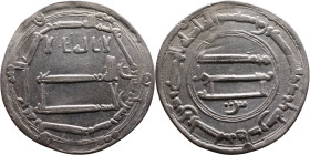 Umayyad/Abbasid. Silver coin. Obverse: Arabic inscription. Reverse: Arabic inscription