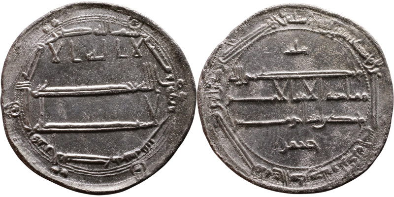 Umayyad/Abbasid. Silver coin. Obverse: Arabic inscription. Reverse: Arabic inscr...