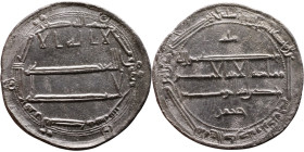 Umayyad/Abbasid. Silver coin. Obverse: Arabic inscription. Reverse: Arabic inscription