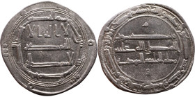 Umayyad/Abbasid. Silver coin. Obverse: Arabic inscription. Reverse: Arabic inscription
