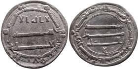 Umayyad/Abbasid. Silver coin. Obverse: Arabic inscription. Reverse: Arabic inscription