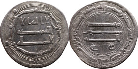 Umayyad/Abbasid. Silver coin. Obverse: Arabic inscription. Reverse: Arabic inscription