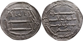 Umayyad/Abbasid. Silver coin. Obverse: Arabic inscription. Reverse: Arabic inscription