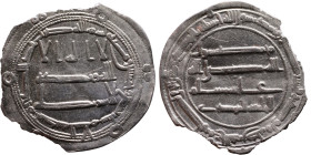 Umayyad/Abbasid. Silver coin. Obverse: Arabic inscription. Reverse: Arabic inscription