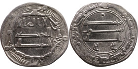 Umayyad/Abbasid. Silver coin. Obverse: Arabic inscription. Reverse: Arabic inscription