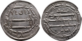 Umayyad/Abbasid. Silver coin. Obverse: Arabic inscription. Reverse: Arabic inscription