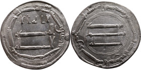 Umayyad/Abbasid. Silver coin. Obverse: Arabic inscription. Reverse: Arabic inscription