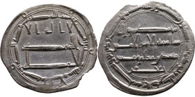Umayyad/Abbasid. Silver coin. Obverse: Arabic inscription. Reverse: Arabic inscription