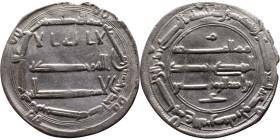 Umayyad/Abbasid. Silver coin. Obverse: Arabic inscription. Reverse: Arabic inscription