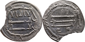 Umayyad/Abbasid. Silver coin. Obverse: Arabic inscription. Reverse: Arabic inscription
