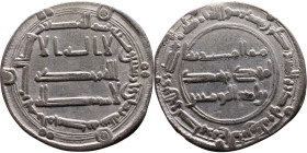Umayyad/Abbasid. Silver coin. Obverse: Arabic inscription. Reverse: Arabic inscription