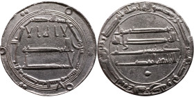 Umayyad/Abbasid. Silver coin. Obverse: Arabic inscription. Reverse: Arabic inscription