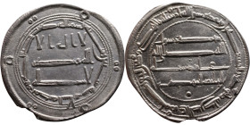Umayyad/Abbasid. Silver coin. Obverse: Arabic inscription. Reverse: Arabic inscription