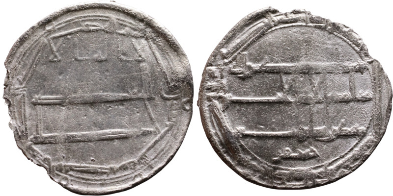 Umayyad/Abbasid. Silver coin. Obverse: Arabic inscription. Reverse: Arabic inscr...