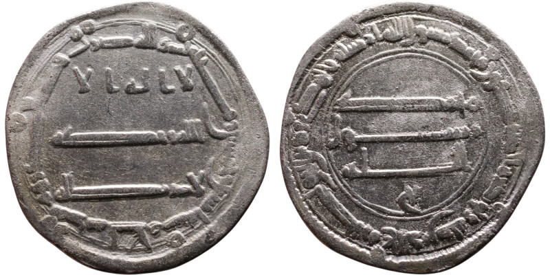 Umayyad/Abbasid. Silver coin. Obverse: Arabic inscription. Reverse: Arabic inscr...