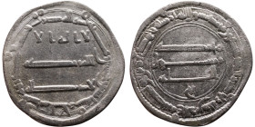 Umayyad/Abbasid. Silver coin. Obverse: Arabic inscription. Reverse: Arabic inscription