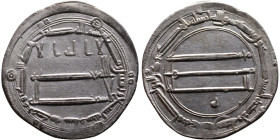 Umayyad/Abbasid. Silver coin. Obverse: Arabic inscription. Reverse: Arabic inscription