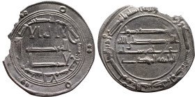 Umayyad/Abbasid. Silver coin. Obverse: Arabic inscription. Reverse: Arabic inscription