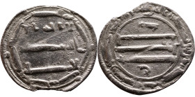Umayyad/Abbasid. Silver coin. Obverse: Arabic inscription. Reverse: Arabic inscription