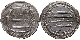 Umayyad/Abbasid. Silver coin. Obverse: Arabic inscription. Reverse: Arabic inscription