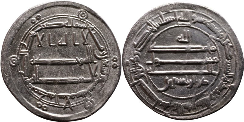 Umayyad/Abbasid. Silver coin. Obverse: Arabic inscription. Reverse: Arabic inscr...