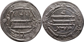Umayyad/Abbasid. Silver coin. Obverse: Arabic inscription. Reverse: Arabic inscription