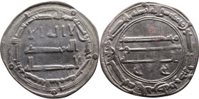 Umayyad/Abbasid. Silver coin. Obverse: Arabic inscription. Reverse: Arabic inscription