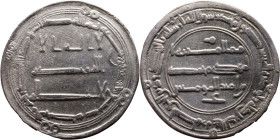 Umayyad/Abbasid. Silver coin. Obverse: Arabic inscription. Reverse: Arabic inscription