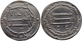 Umayyad/Abbasid. Silver coin. Obverse: Arabic inscription. Reverse: Arabic inscription