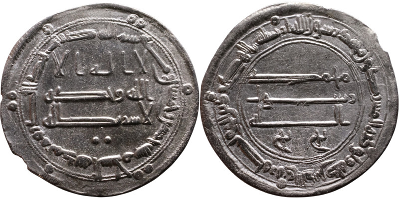 Umayyad/Abbasid. Silver coin. Obverse: Arabic inscription. Reverse: Arabic inscr...