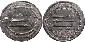 Umayyad/Abbasid. Silver coin. Obverse: Arabic inscription. Reverse: Arabic inscription