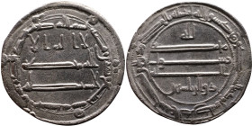 Umayyad/Abbasid. Silver coin. Obverse: Arabic inscription. Reverse: Arabic inscription