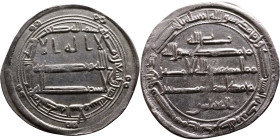 Umayyad/Abbasid. Silver coin. Obverse: Arabic inscription. Reverse: Arabic inscription